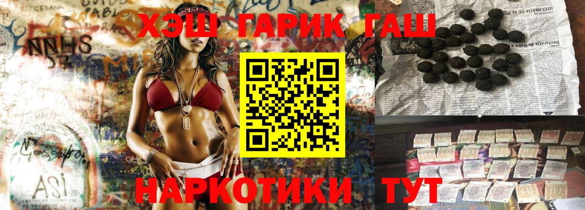 Карталы  как найти закладки  ГАШИШ гарик  Вход с VPN  Гашиш Cannabis 