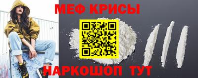 амфетамин Краснокаменск