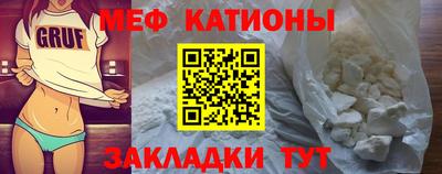 стаф Краснодар