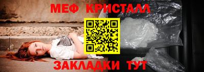 стаф Краснодар