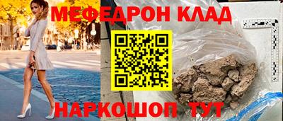 шишки Краснознаменск