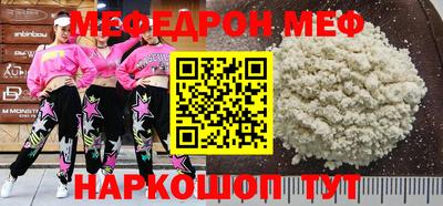 шишки Краснознаменск