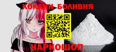 шишки Краснознаменск