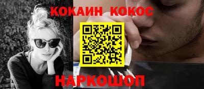 шишки Краснознаменск