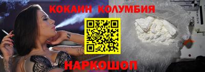 шишки Краснознаменск