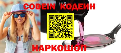 амфетамин Краснокаменск