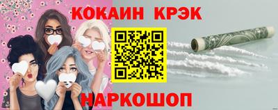 стаф Краснодар