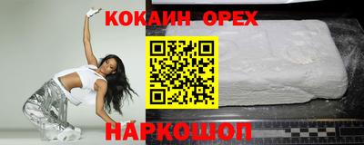 шишки Краснознаменск