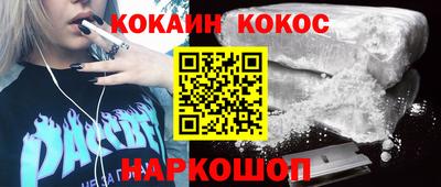 амфетамин Краснокаменск