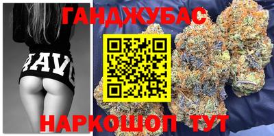 шишки Краснознаменск