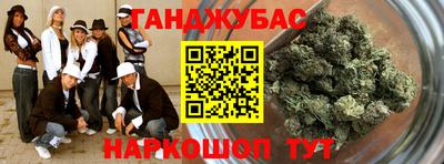 стаф Краснодар