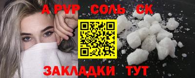 стаф Краснодар
