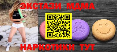 амфетамин Краснокаменск