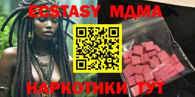 стаф Краснодар