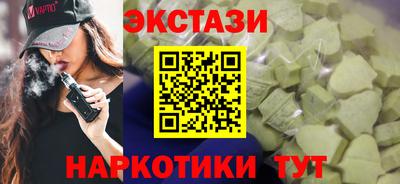 амфетамин Краснокаменск