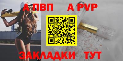 стаф Краснодар