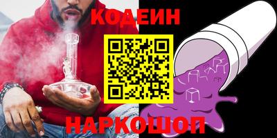 амфетамин Краснокаменск