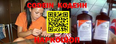 амфетамин Краснокаменск