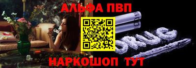 шишки Краснознаменск