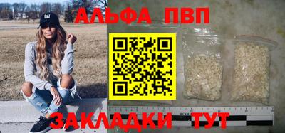 амфетамин Краснокаменск