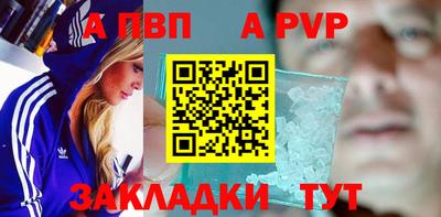 шишки Краснознаменск