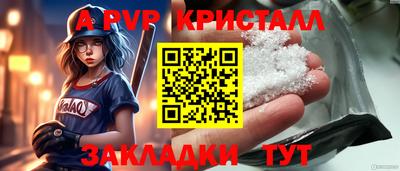 амфетамин Краснокаменск