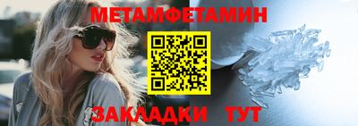 шишки Краснознаменск