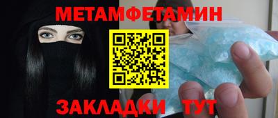 стаф Краснодар