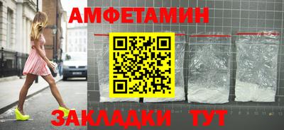 стаф Краснодар