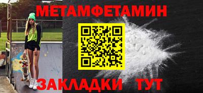 стаф Краснодар