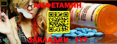 спайс Анапа