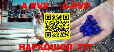 амфетамин Краснокаменск