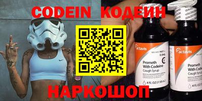 амфетамин Краснокаменск