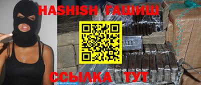 шишки Краснознаменск