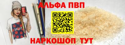 амфетамин Краснокаменск