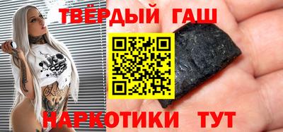 шишки Краснознаменск
