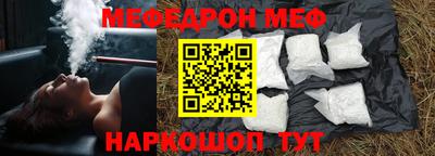 шишки Краснознаменск