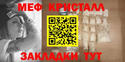 амфетамин Краснокаменск