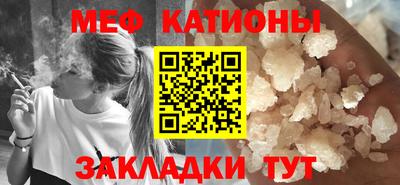 амфетамин Краснокаменск