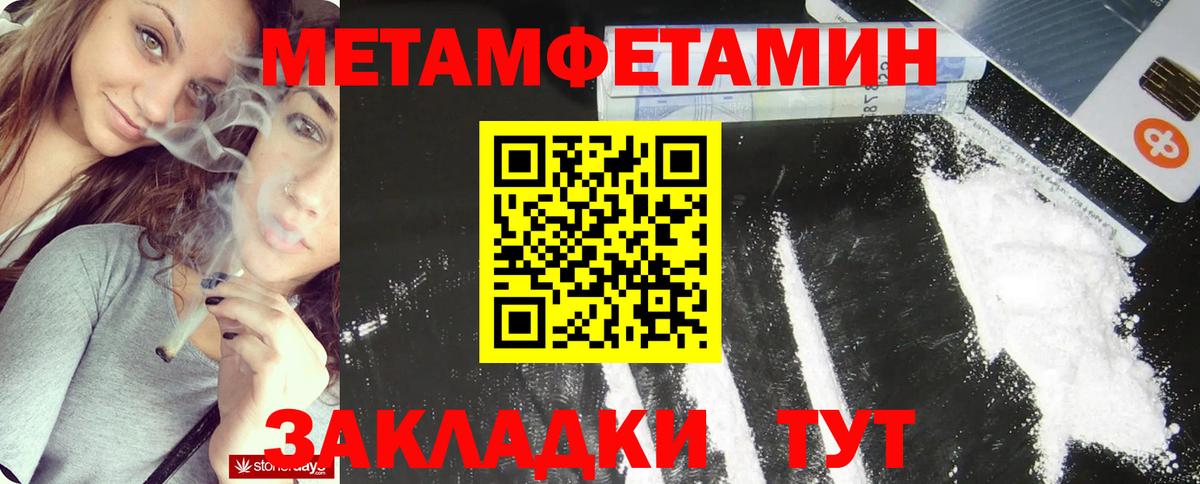 Карталы  Метамфетамин пудра  Метамфетамин пудра  Метамфетамин  Вход с VPN 