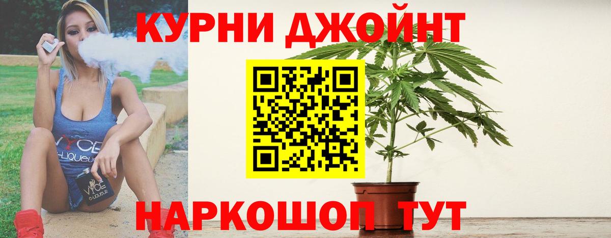 МАРИХУАНА White Widow  Вход с VPN  Бошки марихуана гибрид  Карталы  Каннабис Bruce Banner 