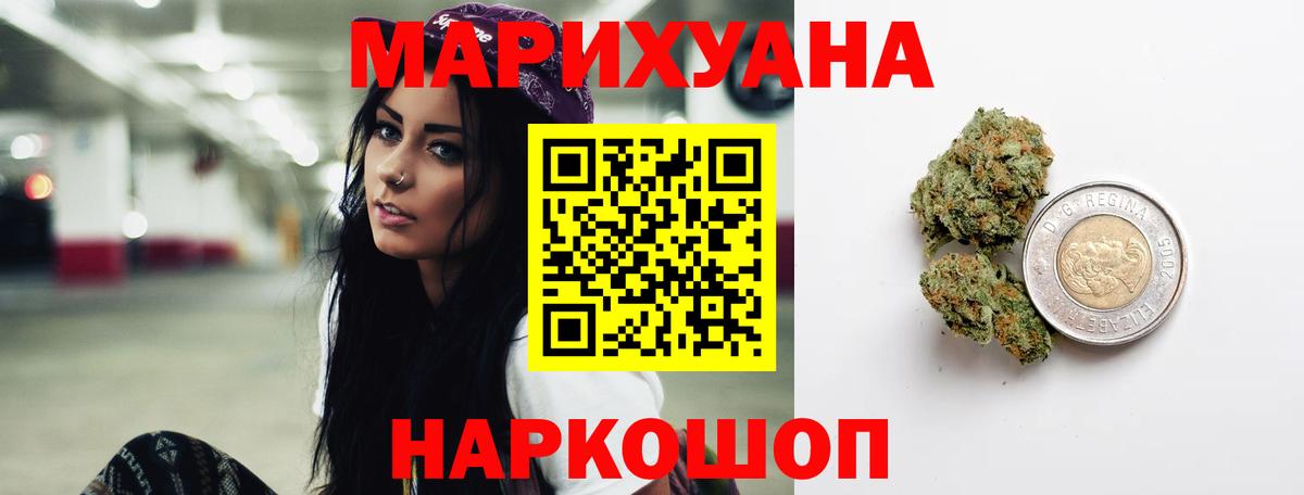 Бошки марихуана MAZAR Карталы